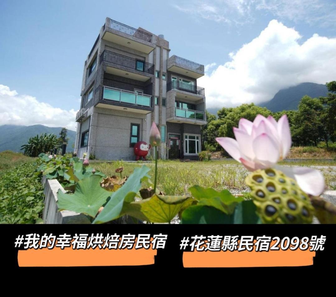 My Happiness Baking Room Shunan Exterior photo